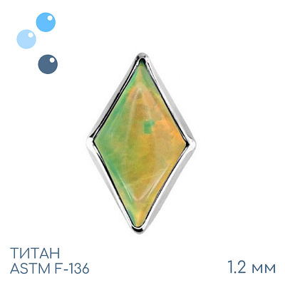 Накрутка Rhomb OP-21 1.2 мм